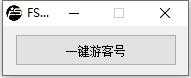 刺激战场国际服一键游客号工具 TC辅助网www.tcsq1.com3497
