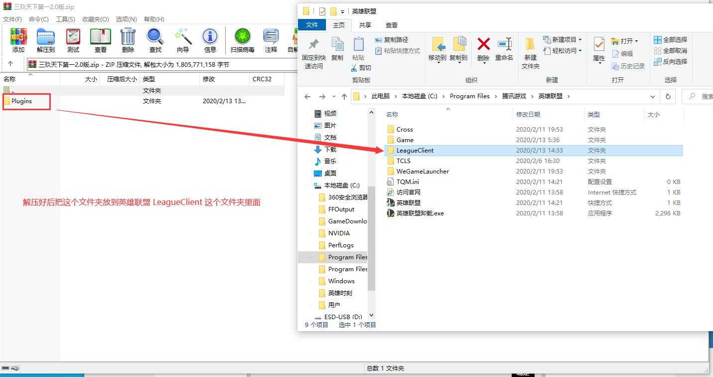 LOL修改客户端 网吧装逼必备 三玖客户端 TC辅助网www.tcsq1.com1799