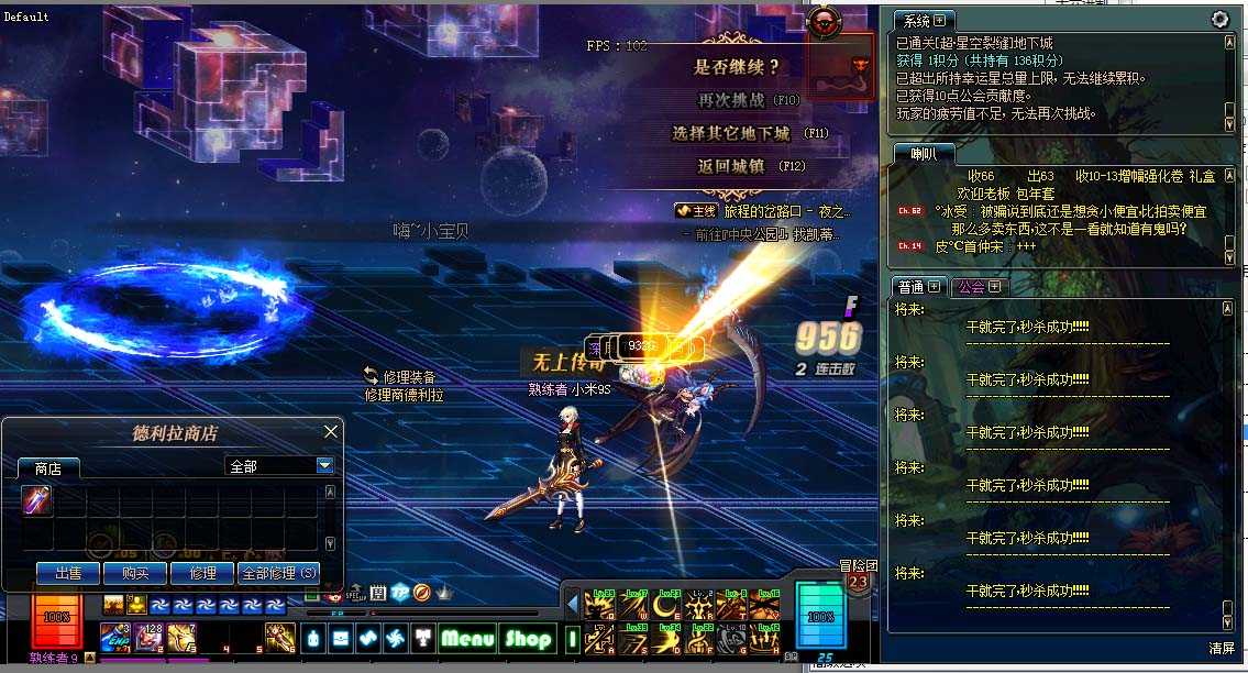 DNF稳定CE+CT完美过检测自带卡图标 TC辅助网www.tcsq1.com1128