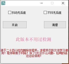 PUBG绝地求生单板无后辅助 TC辅助网www.tcsq1.com4902