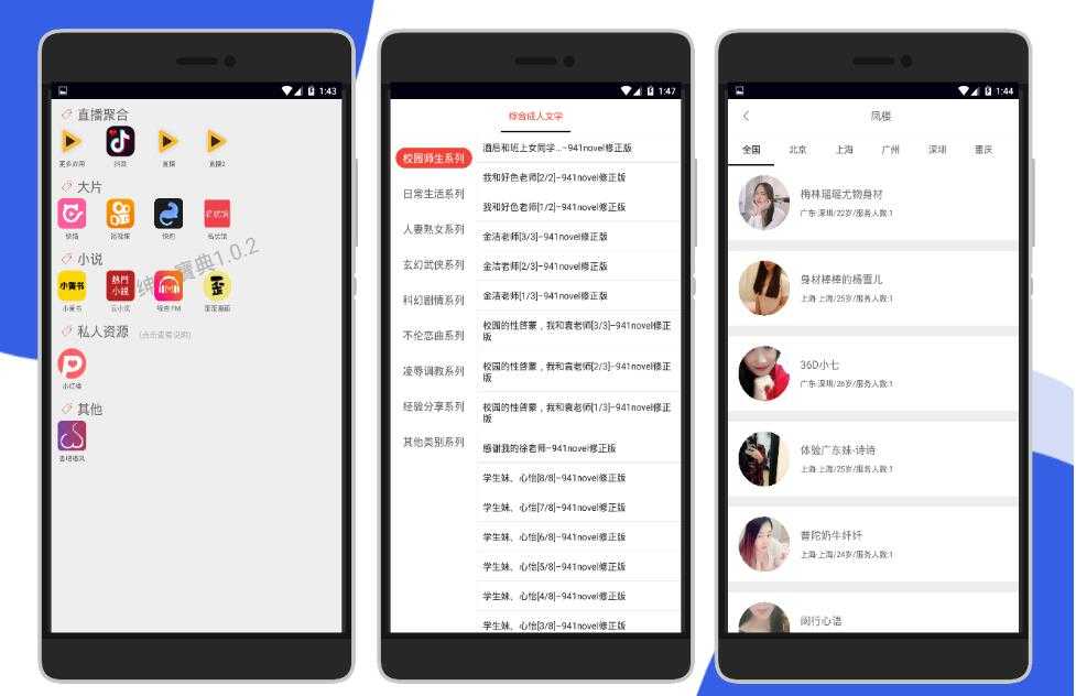 老司机破解版/内置多款软件合集/使用方便 TC辅助网www.tcsq1.com7745