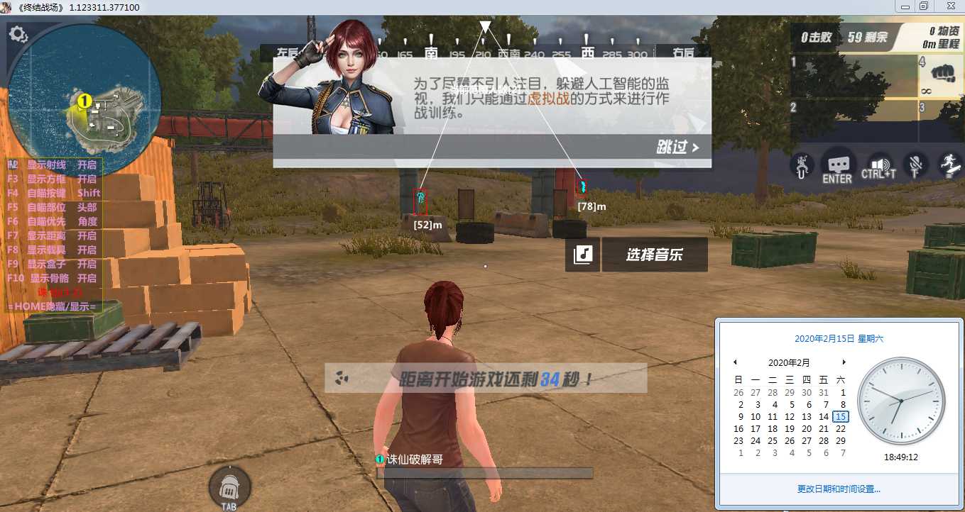 终结者最新免费诛仙3.2锁车透视自瞄科技 TC辅助网www.tcsq1.com562