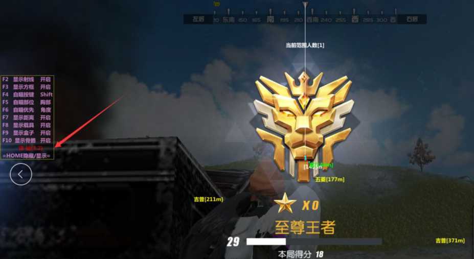 终结者最新免费诛仙3.2锁车透视自瞄科技 TC辅助网www.tcsq1.com5992