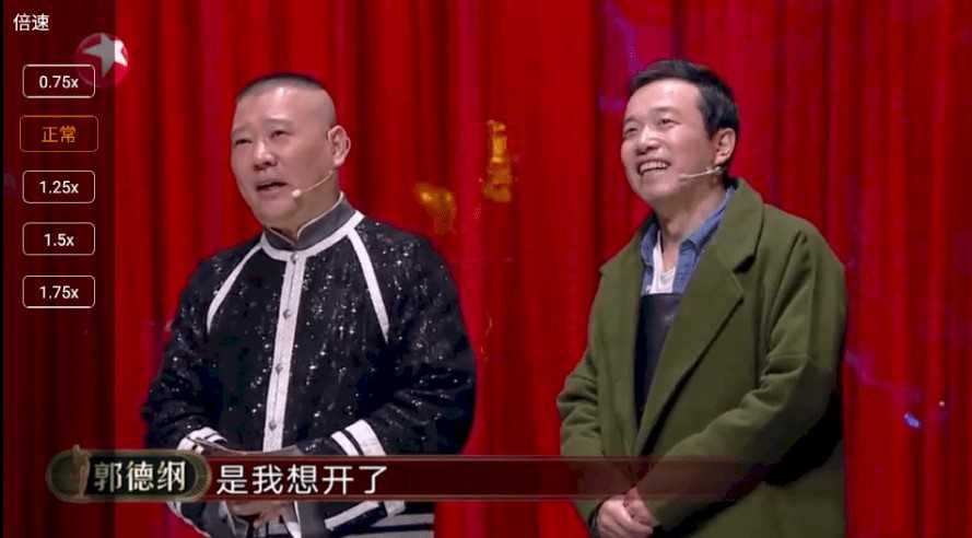 酷投屏TV端1.1.2 投屏倍速播放 记忆播放 自动续播 TC辅助网www.tcsq1.com1520