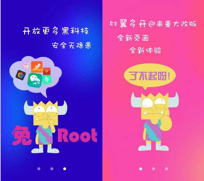 比翼多开破解版 v5.0.1060内置多项黑科技插件 TC辅助网www.tcsq1.com1502