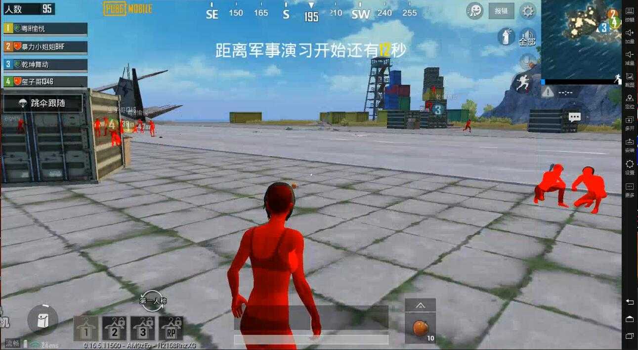 刺激战场雷电4.0版小红人 无毒 源码文件 TC辅助网www.tcsq1.com6073