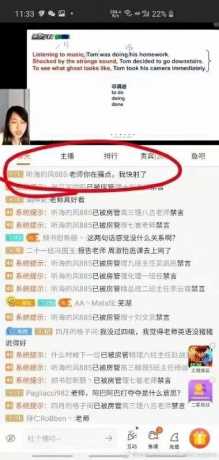 超火女老师上网课忘关直播和男朋友的视频 TC辅助网www.tcsq1.com1173