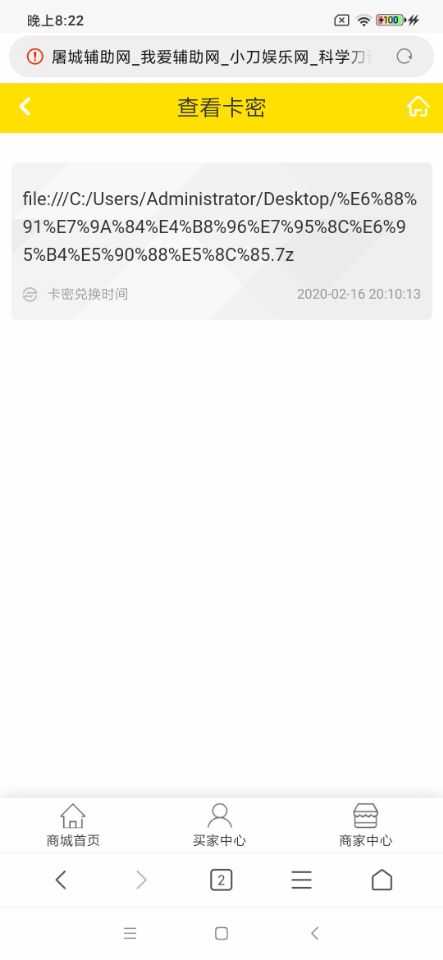 我的世界外挂 TC辅助网www.tcsq1.com3802