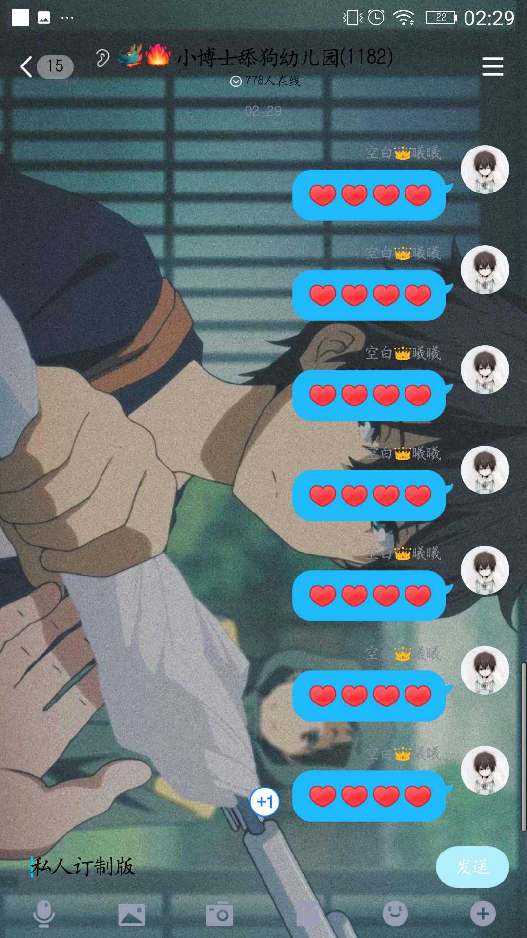 [原创软件]QQ美化版[冰菓]版本827 TC辅助网www.tcsq1.com9626