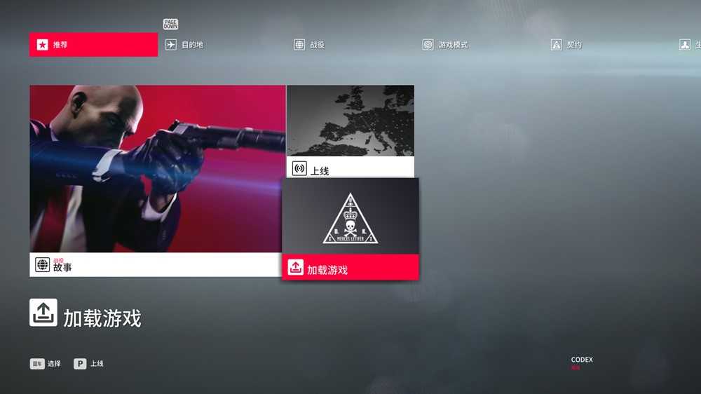《杀手2》破解版v2.72.0黄金版 中文免安装版 TC辅助网www.tcsq1.com8585