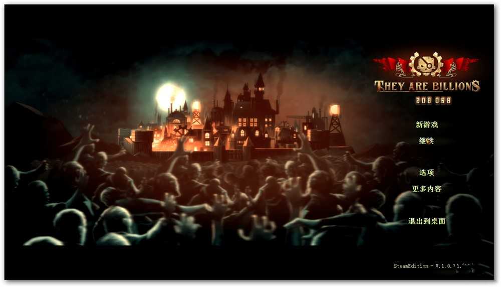 《亿万僵尸 They Are Billions》v1.0.14 附修改器 TC辅助网www.tcsq1.com3672
