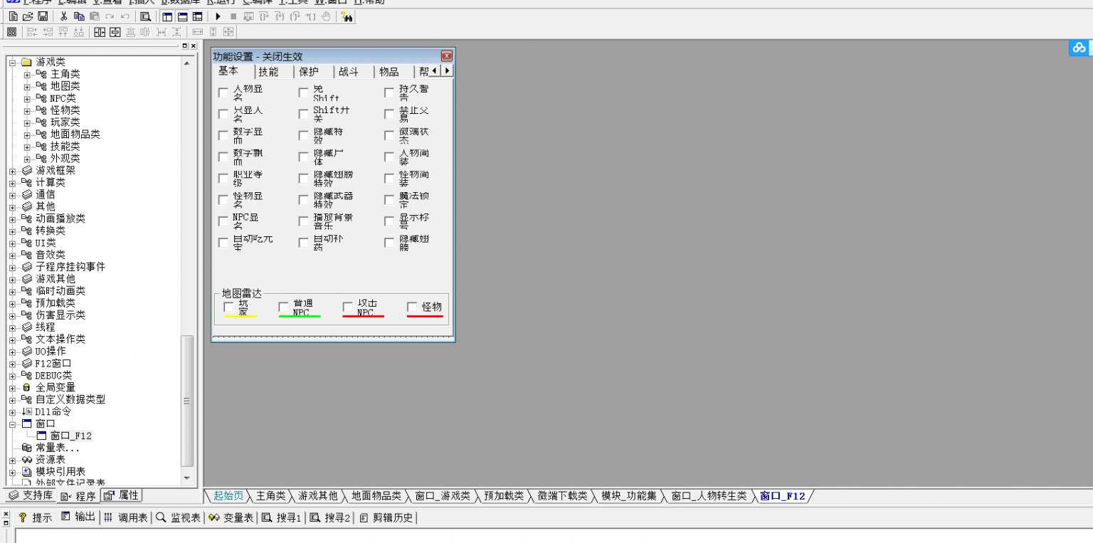 易语言传奇商用客户端服务端全开源 TC辅助网www.tcsq1.com5283