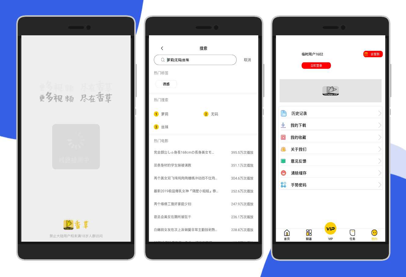 香草福利视频 破解/老司机专用无限观影 TC辅助网www.tcsq1.com4257