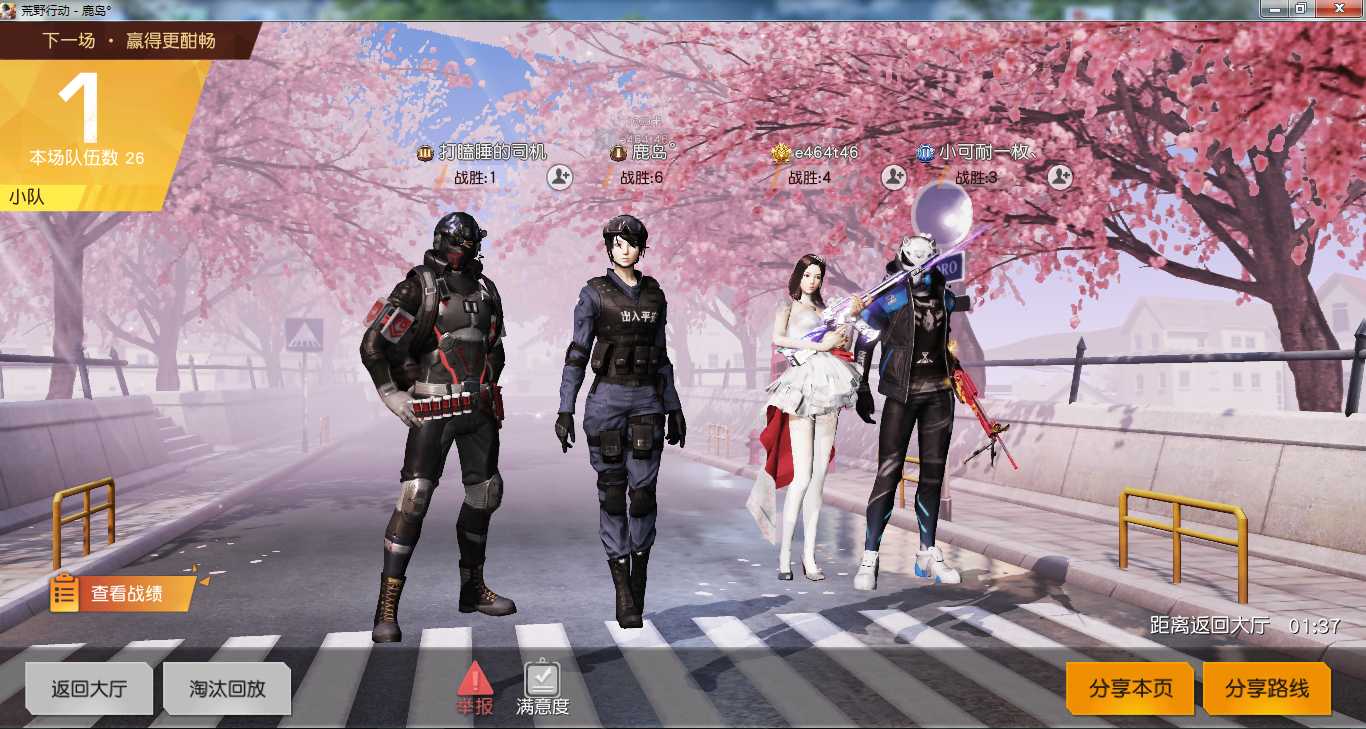 【HYXD】-煞天下破解版（吊打同行） TC辅助网www.tcsq1.com8727