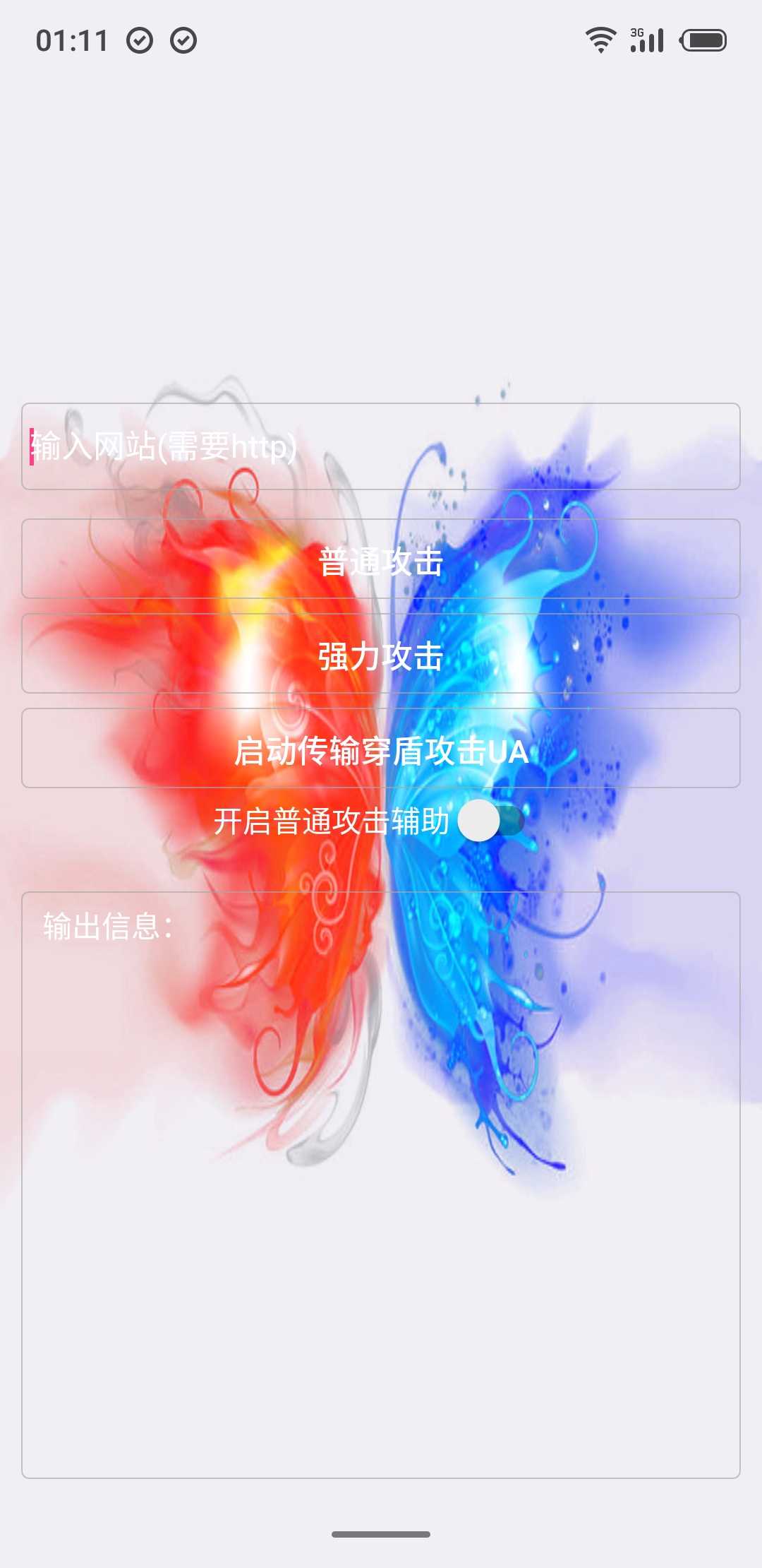 [精品软件]集群cc攻击器 最新cc攻击器,cc攻击器网页,cc攻击器官网,免费cc攻击器,蓝天cc攻击器,TC辅助网www.tcsq1.com7867