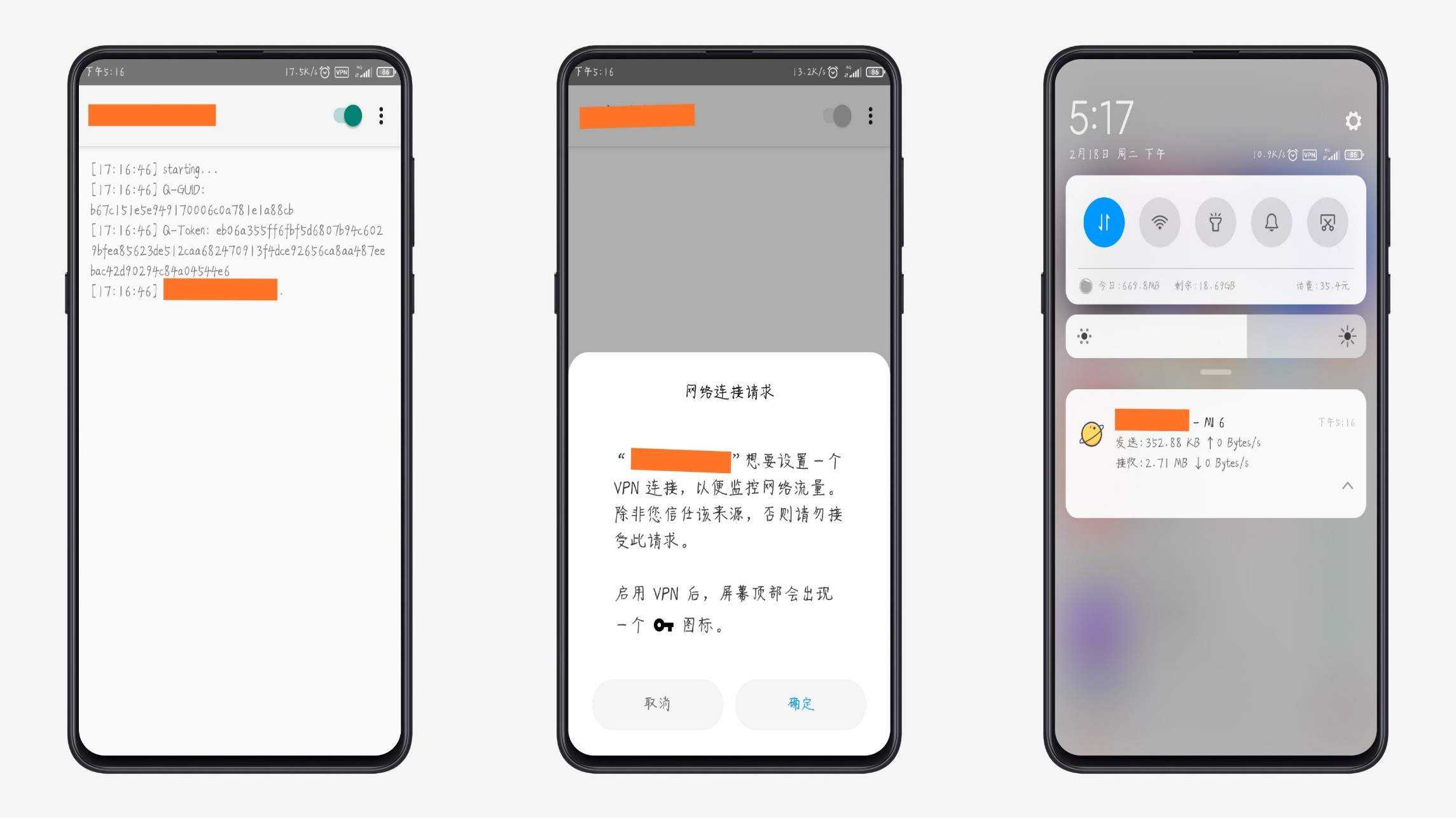 王卡动态免流V1.2.7至尊版 W卡动态免流流量随心用 TC辅助网www.tcsq1.com7249