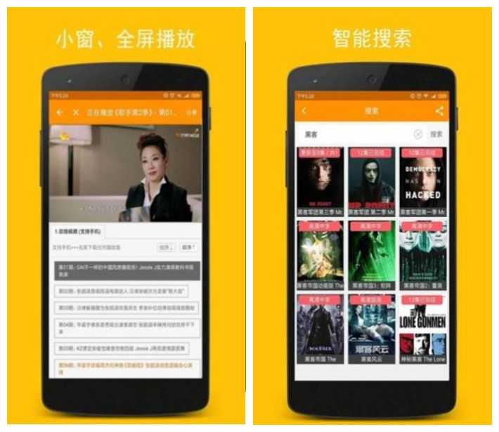 猫妖影视v2.1.3破解版 海量的影视播放资源 TC辅助网www.tcsq1.com5956