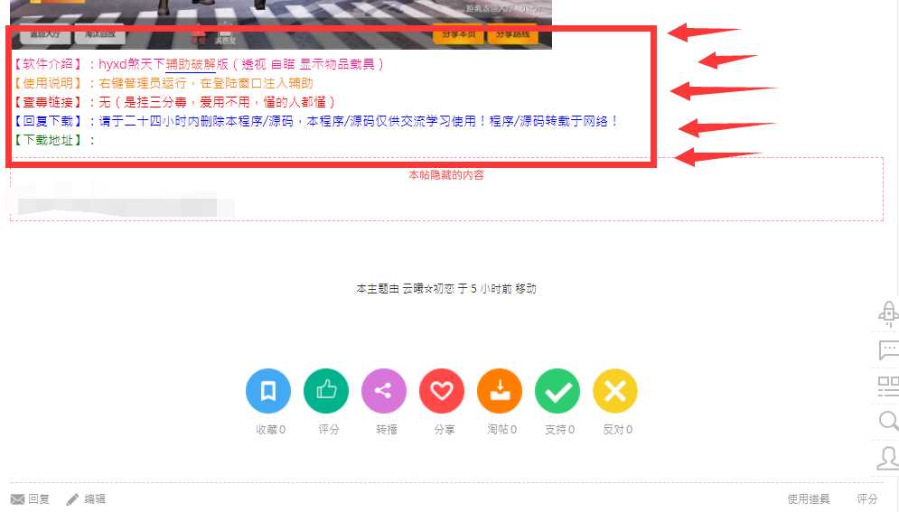 【被盗帖】小雨曦曦 就这？就这？ 小雨曦曦,曦喏传,小雨像什么,小雨,小雨什么,TC辅助网www.tcsq1.com5583