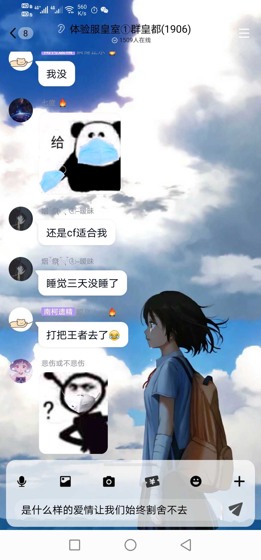 [原创软件]QQ美化版[冰菓]版本827 TC辅助网www.tcsq1.com275