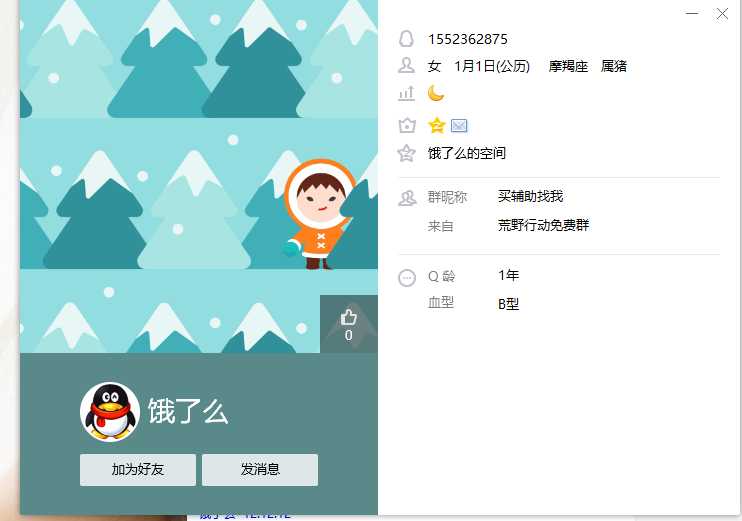 大家进来看看这个二逼货 TC辅助网www.tcsq1.com9904