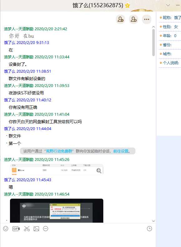 大家进来看看这个二逼货 TC辅助网www.tcsq1.com8868