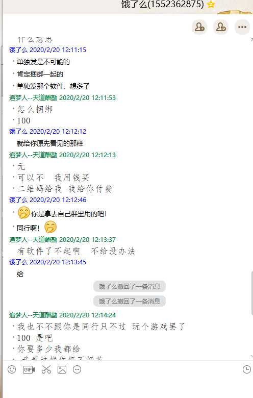 大家进来看看这个二逼货 TC辅助网www.tcsq1.com6224
