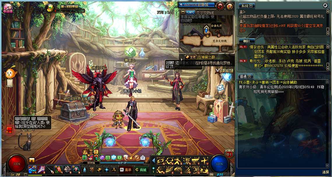 DNF《PK斗兽破解版本》只PK稳如狗 TC辅助网www.tcsq1.com109