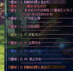 DNF力量举2.0只能今晚用 TC辅助网www.tcsq1.com395