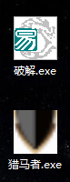 【绿色无捆绑】烈马者破解版 TC辅助网www.tcsq1.com6417