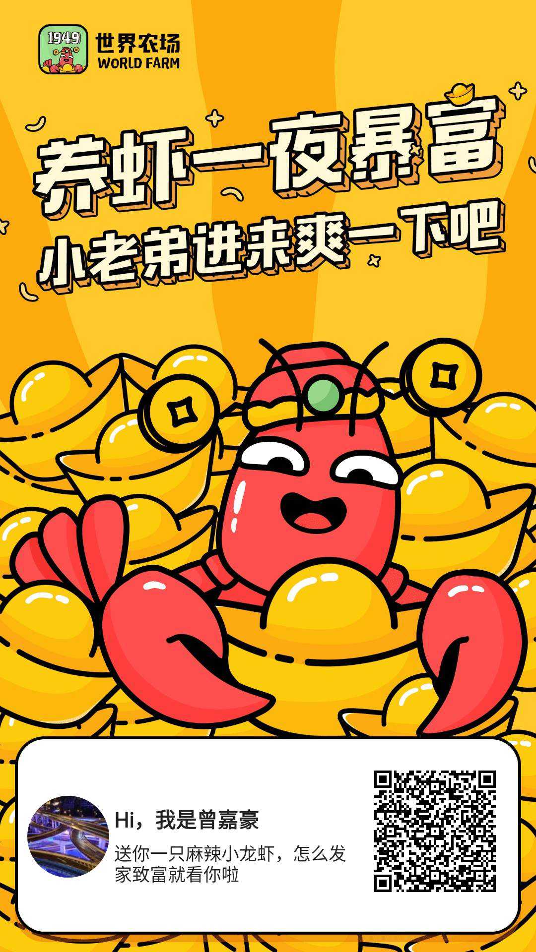 扫码下载领0.3元，秒到 TC辅助网www.tcsq1.com7284