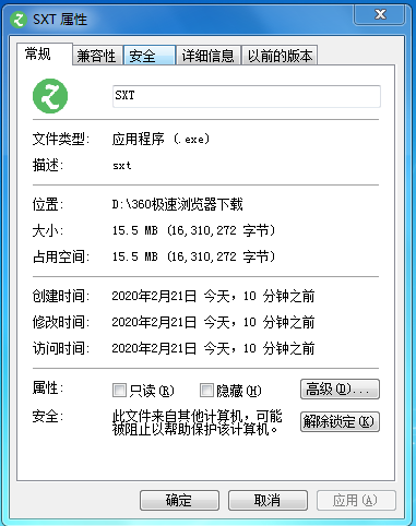 【绿色无捆绑】荒野行动SXT破解版 TC辅助网www.tcsq1.com1237