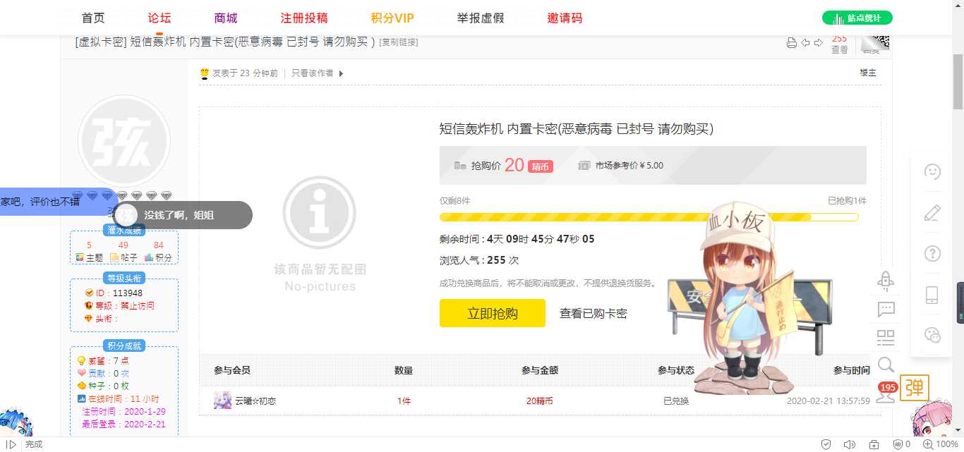 实锤小学生式锁机 抓现行曝光 小学生的手机,北京锤打学生,实锤,来点实锤,石锤还是实锤,TC辅助网www.tcsq1.com8260
