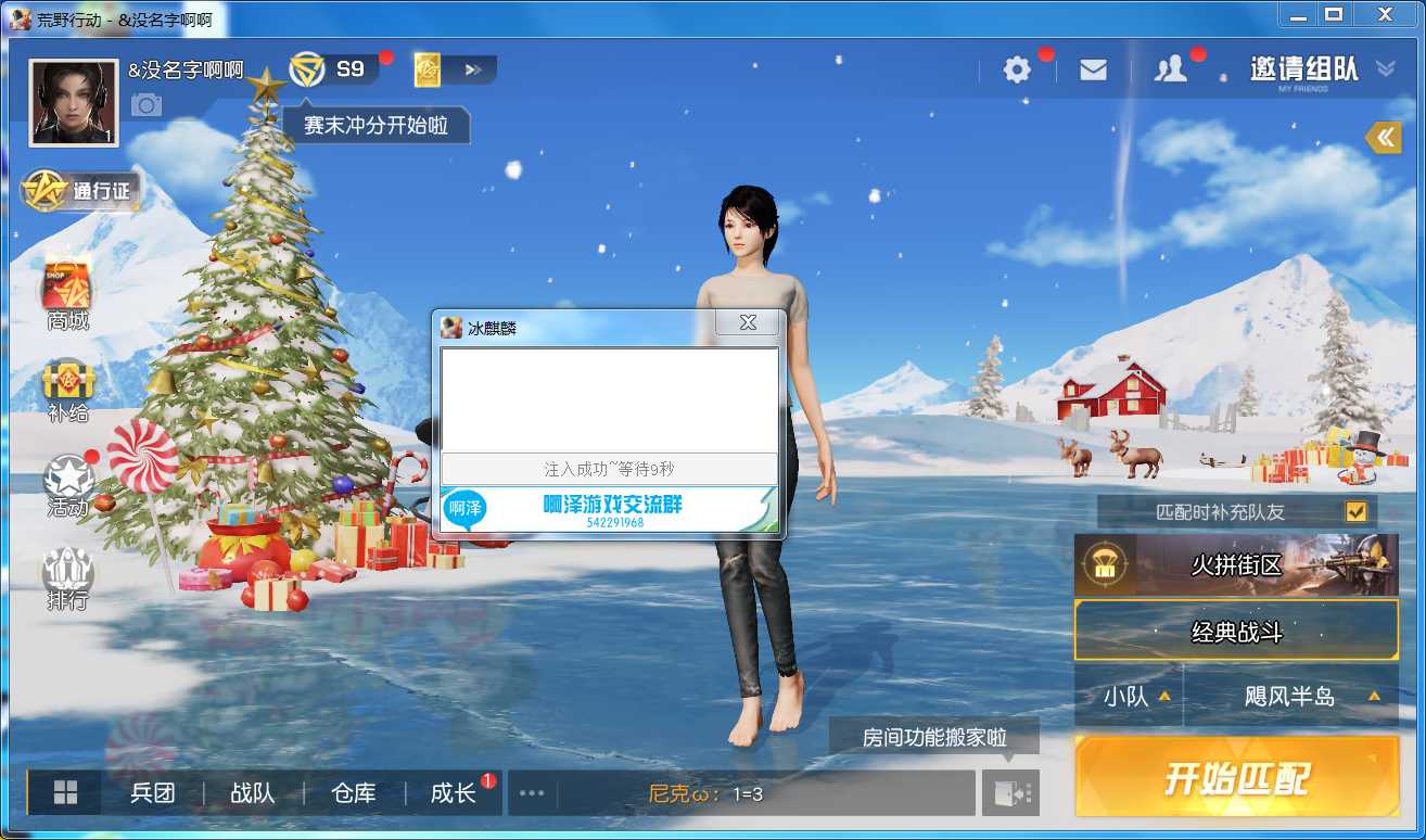 HYXD-21版本单板透视自瞄 TC辅助网www.tcsq1.com6250