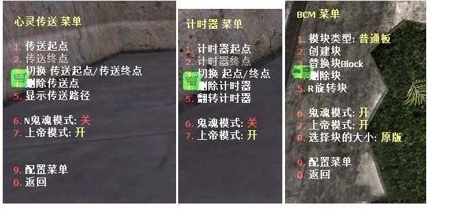 CS1.6 反恐精英 BCM造板插件 TC辅助网www.tcsq1.com1990