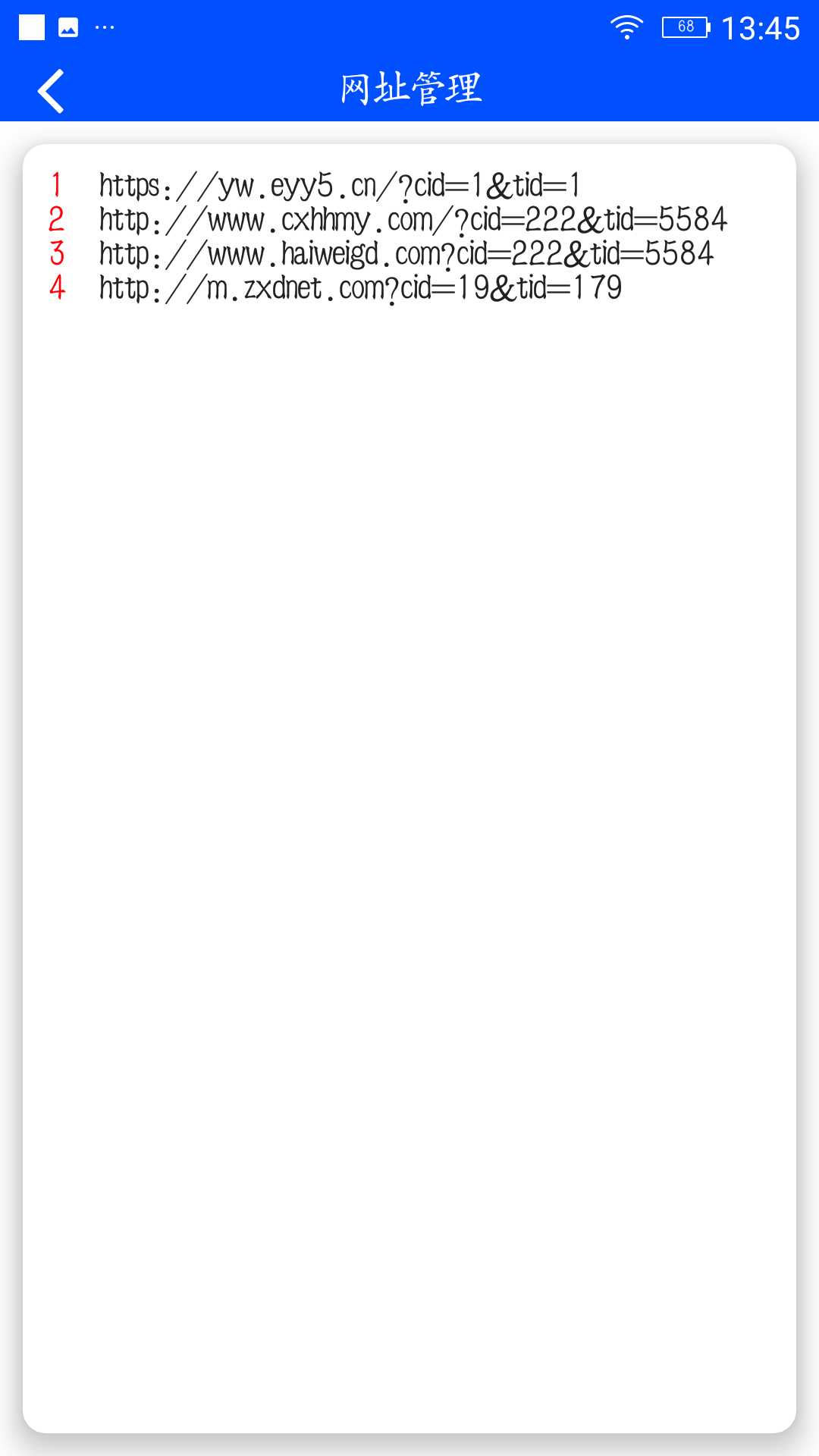 [精品软件]手机QQ名片赞领取器 TC辅助网www.tcsq1.com7289