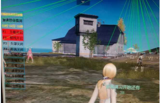 荒野行动小芒果最新破解版 TC辅助网www.tcsq1.com6291