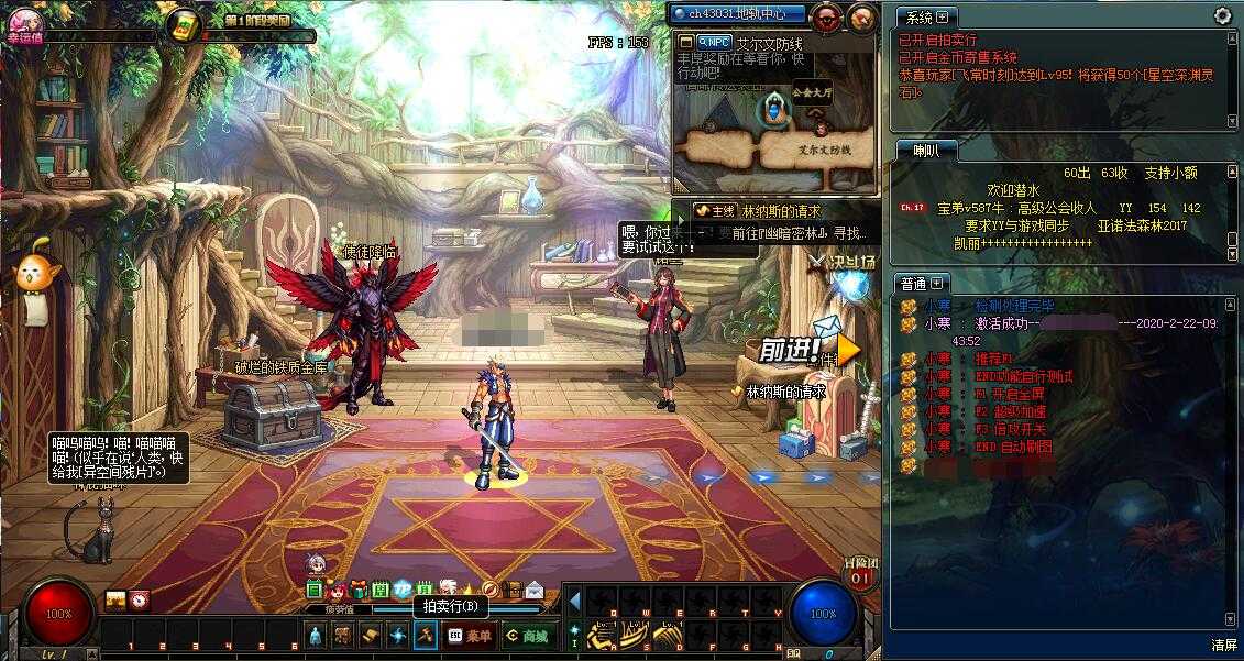 DNF小寒自动剧情多功能稳定辅助V1.1 TC辅助网www.tcsq1.com7803