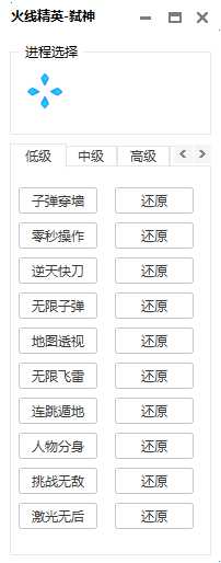 火线精英弑神辅助2.11透视无线子弹多功能等 TC辅助网www.tcsq1.com3045