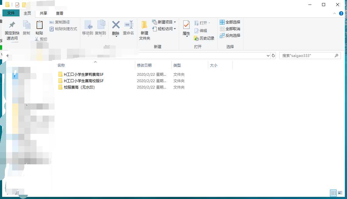 斗鱼赛高酱[下海]3套新作全集 TC辅助网www.tcsq1.com6460