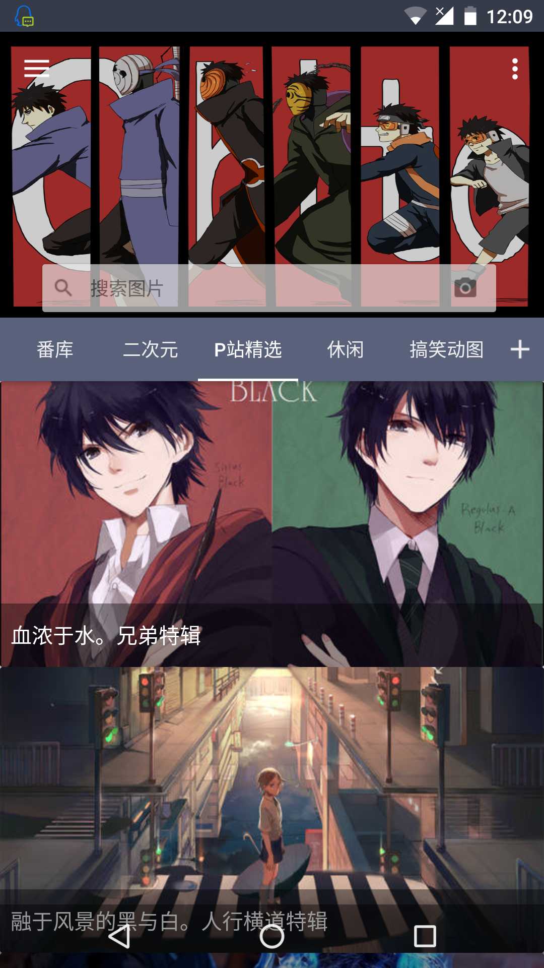 [精品软件]搜图神器 google识图,搜图神器下载,好搜识图,搜图神器官网,全网识图,TC辅助网www.tcsq1.com3101