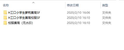 斗鱼赛高酱[下海]3套新作全集 TC辅助网www.tcsq1.com3381