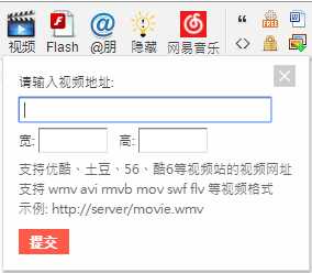 贴内视频播放器功能测试 TC辅助网www.tcsq1.com7901