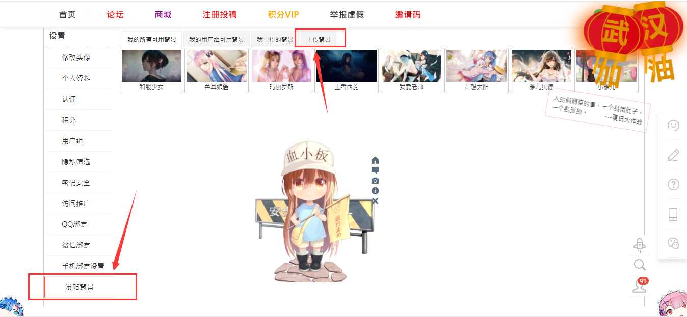 帖子背景功能测试 和服少女 穿和服的少女,动漫和服少女,涂鸦少女和服,和服,和服动漫女,TC辅助网www.tcsq1.com7594