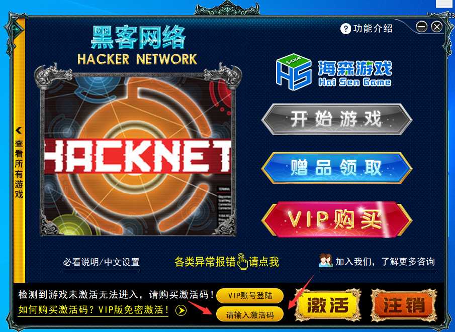 这个能不能破解 TC辅助网www.tcsq1.com7379