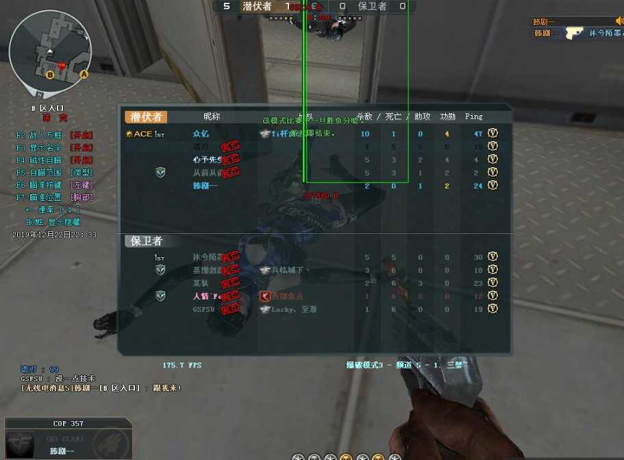 CF穿越火线诺克-透自-天卡辅助 CF穿越火线,穿越火线2,穿越火线吧,穿越火线兰,cf灵狐者,TC辅助网www.tcsq1.com4824