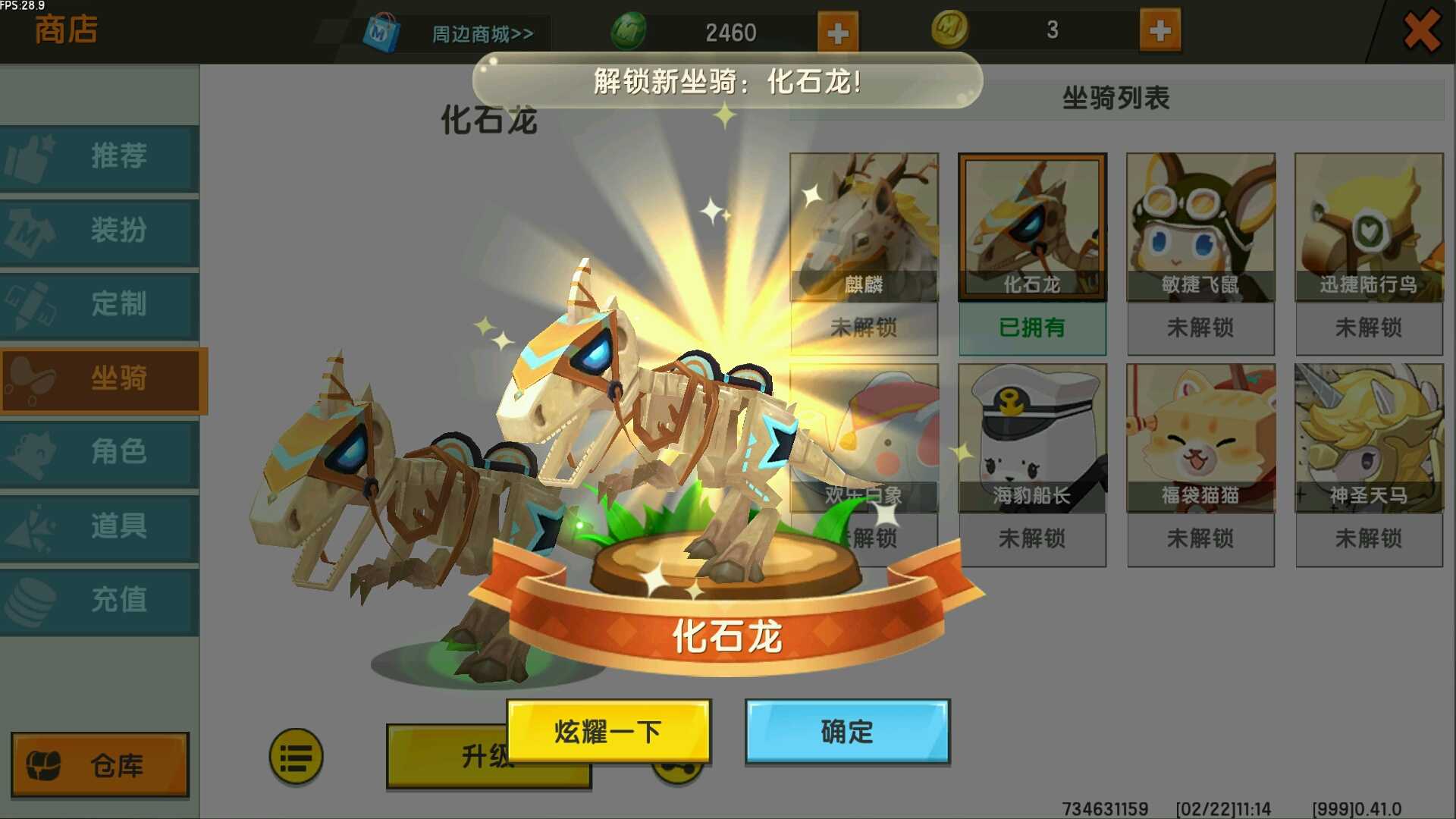 迷你世界破解版(手机) TC辅助网www.tcsq1.com8165