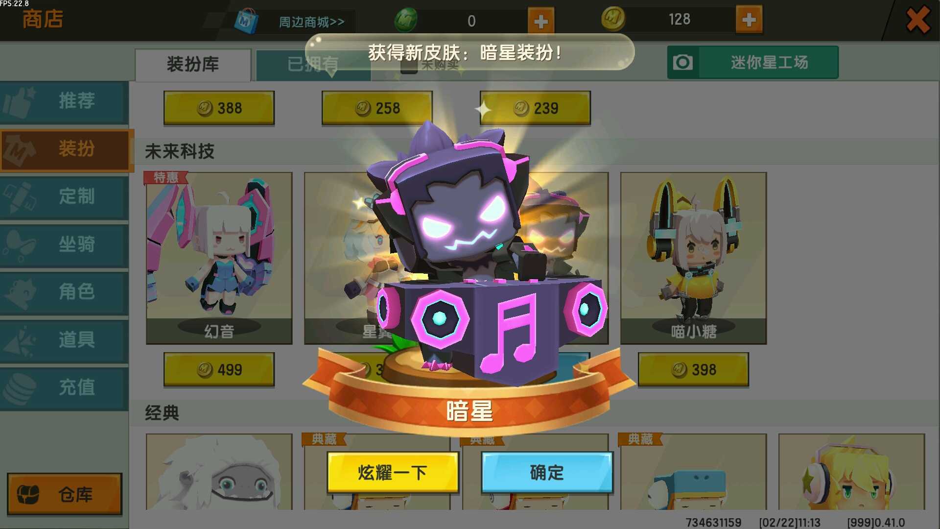 迷你世界破解版(手机) TC辅助网www.tcsq1.com6691