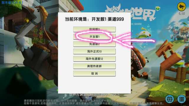 迷你世界破解版(手机) TC辅助网www.tcsq1.com7170