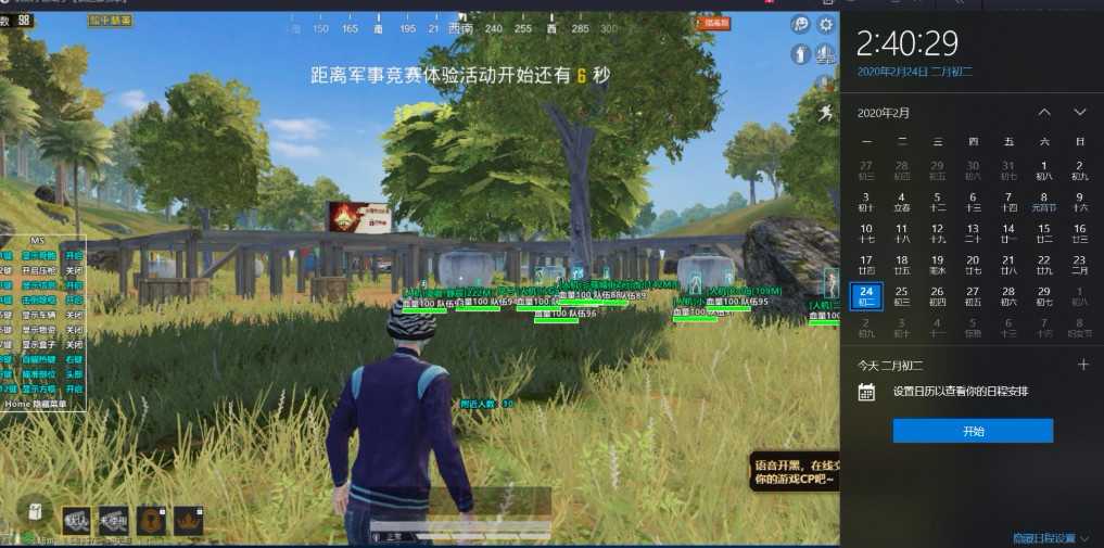 和平精英MS辅助 透视自瞄破解版 TC辅助网www.tcsq1.com2147
