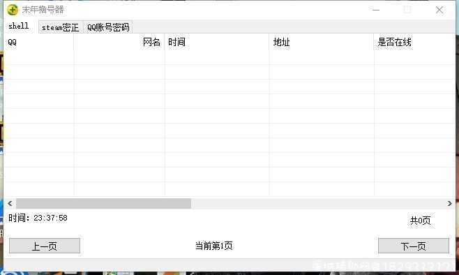 Y枪林弹雨2.2免费辅助 TC辅助网www.tcsq1.com8397